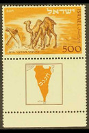 1950 500pr Negev Camel With Full Tab (SG 53, Bale 47), Never Hinged Mint, Fresh & Scarce. For More Images, Please Visit  - Sonstige & Ohne Zuordnung