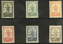 1931 Pereira Death Centenary Set, Afinsa 537/42, SG 859/64, Very Fine Mint (6 Stamps) For More Images, Please Visit Http - Andere & Zonder Classificatie