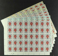 ISLE OF MAN 1973 Postage Due First Printing Without The 'A' After '1973' (printing A), SG D1/8, As Never Hinged Mint BLO - Andere & Zonder Classificatie