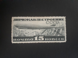 Russia, Soviet Union, 1932  L 14 Mnh - Other & Unclassified