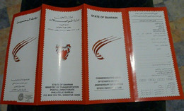 Bahrain Prospectus, Leaflet, Brochure 1999 10th Anniversary Of Bahrain Stock Exchange - Bahrain (1965-...)