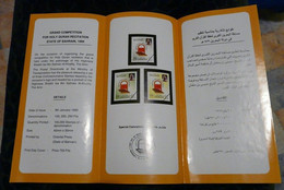 Bahrain Prospectus, Leaflet, Brochure 1999 Grand Competition For Holy Quran Recitation - Bahrain (1965-...)