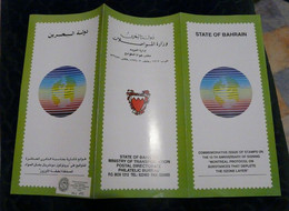 Bahrain Prospectus, Leaflet, Brochure 1997 10th Anniversary Of Signing Montreal Protocol - Bahrain (1965-...)