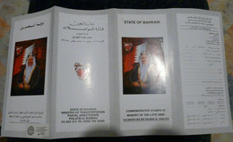 Bahrain Prospectus, Leaflet, Brochure 1999 H.H. Shaikh Isa Bin Salman Al Khalifa - Bahrain (1965-...)