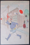 Japon Feast Of Victory  Illustrée  Timbrée Poste Shanghai  I J PA  1904 - Yokohama
