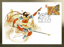 Macau. 2004, Maximum Card Ano Lunar Macaco - Cartoline Maximum