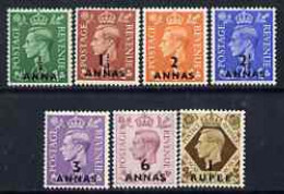 British Postal Agencies In Eastern Arabia 1948 KG6 Set To 1r On 1s (1.5d Is Type II) U/M SG 16-23 - British Levant