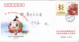 CHINA 2011-29 27th Asian Stamps Expo  Entired Commemotive Cover - Other & Unclassified