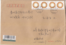 CHINA 2019  Chinese Entired  Cover - Covers