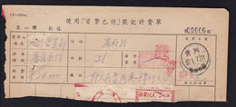 CHINA  CHINE  1952.1.7 GUIZHOU GUIYANG DOCUMENT WITH  METER STAMP RARE!!!! - Lettres & Documents