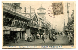 RC 19256 JAPON 1914 CARTE DE KOBÉ POUR LA FRANCE - SCENE DE RUE - Briefe U. Dokumente