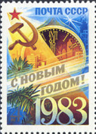 Ref. 276437 * NEW *  - SOVIET UNION . 1982. - Neufs