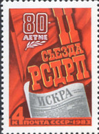 Ref. 276430 * NEW *  - SOVIET UNION . 1983. - Neufs