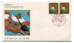 RC 19275 JAPON 1959 JEU SOURIS FDC 1er JOUR TB - FDC