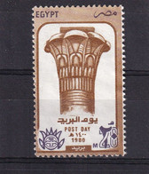 EGYPTE 1980 : Y/T  N° 1106  OBLIT. - Used Stamps