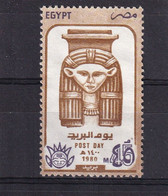 EGYPTE 1980 : Y/T  N° 1107  OBLIT. - Oblitérés