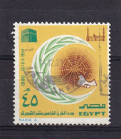 EGYPTE 1980 : Y/T  N° 1127  OBLIT. - Used Stamps