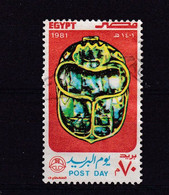 EGYPTE 1981 : Y/T  N° 1133  OBLIT. - Usati