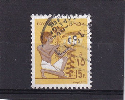 EGYPTE 1985 : Y/T  N° 1271  OBLIT. - Usados