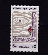 EGYPTE 1987 : Y/T  N° 1346  OBLIT. - Used Stamps