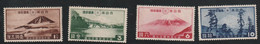 JAPON - JAPAN - Série Compléte -  227 A 230  Sans  Charniére ** - Unused Stamps