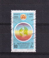 EGYPTE 1995 : Y/T  N° 1597  OBLIT. - Usati