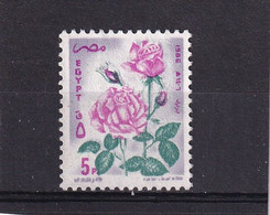 EGYPTE 1986 : Y/T  N° 1311  OBLIT. Fleurs - Usados