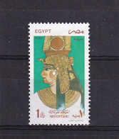 EGYPTE 1997 : Y/T  N° 1600 NSG OBLIT. - Oblitérés