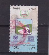 EGYPTE 2004 : Y/T  N°1871  OBLIT. - Usati