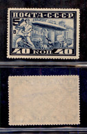 EUROPA - RUSSIA - 1930 - 40 Copechi Dirigibile LZ127 (390B) - Gomma Integra (230) - Otros & Sin Clasificación