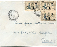 CAMBODGE LETTRE DEPART KOMPONGCHAM 8-3-1958 CAMBODGE POUR LA FRANCE - Cambodge