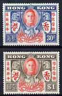 Hong Kong 1946 KG6 Victory (Phoenix) Perf Set Of 2 Mounted Mint, SG 169-70 - Andere & Zonder Classificatie