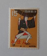 N° 984       Théâtre Kabuki  -  Scène De Sukeroku  - Surchargé  Spécimen  En Rouge - Unused Stamps