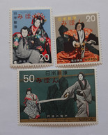 N° 1046 à 1048       Théâtre Classique  -  Bunraku  - Surchargé Spécimen En ROUGE - Neufs