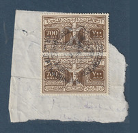 Egypt - 1959-70 - Rare Revenue - Consular - The Delightfully Long Eagle Issue - Oblitérés