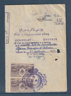 Egypt - 1927 - Rare Revenue - Consular - Royal Crest Issue - Used Stamps