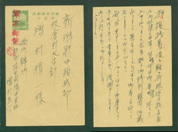 JAPAN WWII Military Manchukuo Postcard Jinzhou Manchuria China WW2 MANCHURIA CHINE MANDCHOUKOUO JAPON GIAPPONE - 1932-45 Manchuria (Manchukuo)