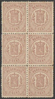 Nederland 1870 NVPH Nr 13 Veldeel Van 6 Postfris/MNH Rijkswapen - Unused Stamps