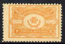 Afghanistan 1928 Parcel Post 2a Orange Unmounted Mint SG P192 - Afghanistan