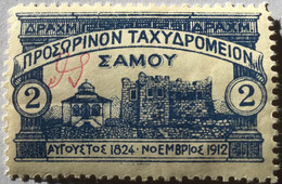 Grèce, Samos, 1913  Victoire En 1824, Prise De L’île En 1912, 2d., Bleu, Yt: 21, Signature Encre Rouge, Neuf Charnière - Samos