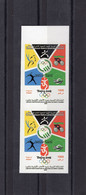 Libya 2008 – Pair Of Imperforated Stamps - Olympic Games Beijing 2008 - MNH** - Excellent Quality - Libye