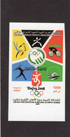 Libya 2008 – Imperforated Stamp - Olympic Games Beijing 2008 - MNH** -  Excellent Quality - Libye