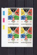 Libya 2008 – Imperforated Stamps - Block Of Four - Olympic Games Beijing 2008 - MNH** - Excellent Quality - Libye