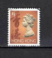 HONG KONG   N° 689   OBLITERE  COTE  0.20€   ELIZABETH II  REINE - Gebruikt