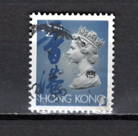 HONG KONG   N° 730   OBLITERE  COTE  1.75€   ELIZABETH II  REINE - Used Stamps