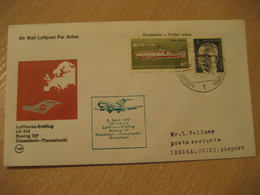 SALONIKI THESSALONIKI Dusseldorf 1975 Lufthansa Airline Boeing 727 First Flight Green Cancel Cover GREECE GERMANY - Covers & Documents