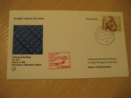 ATHENS Munchen Dusseldorf 1978 Lufthansa Airline Airbus A300 First Flight Red Cancel Cover GREECE GERMANY - Storia Postale