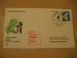 THESSALONIKI Stuttgart 1979 Lufthansa Airline Boeing 727 First Flight Red Cancel Cover GREECE GERMANY - Storia Postale