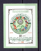 Libya/Libye 2010 -  Self Adhesive Stamp - The 22nd Session Of The Arab League - Libye