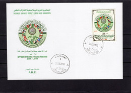 Libya/Libye 2010 - The 22nd Session Of The Arab League - FDC - Excellent Quality - Libye